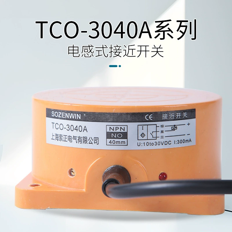 Индуктор близко к переключателю TCO-3040A B C Al металлическое сенсорное дальнее 40мм трёхлинейное NPN