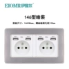 Двухмодульный, G40 нержавеющая сталь, белый, французский, двойной USB