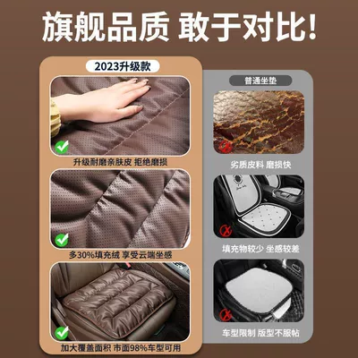 Seat cushion, seat cover | for Mercedes-Benz and BMW seat covers