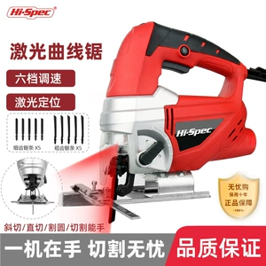Hi-Spec Электрические портативные дорожные столярные изделия, 710W