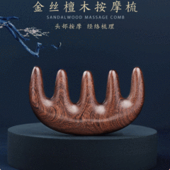 涇縣頭部按摩梳子金絲檀整木寬齒多功能乳腺刮痧頭皮經絡梳可代發