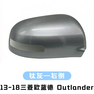 Other Automotive Exterior Supplies, 13-18 Mitsubishi Outlander - titanium-gray-right