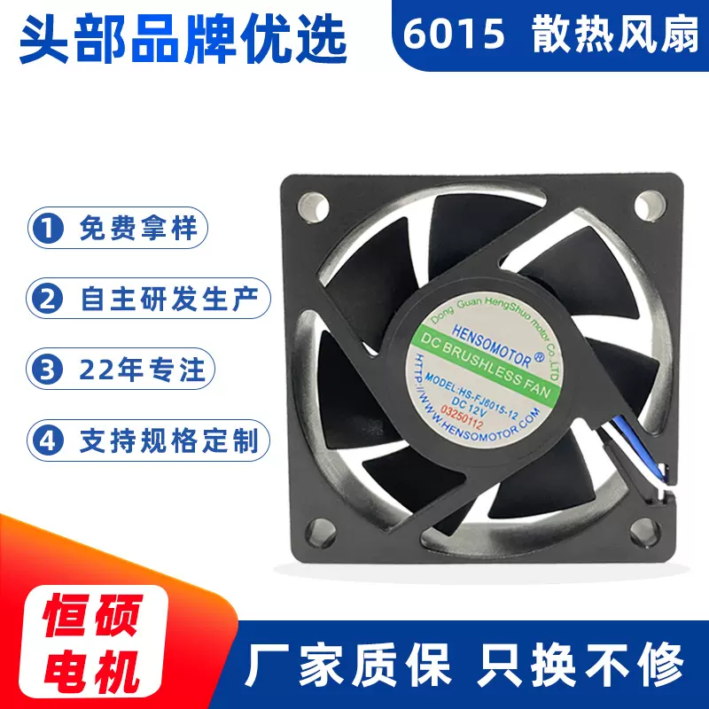 现货批发6015含油强力散热风机机箱电源服务器驱动器工业工厂风扇