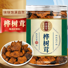 Cordyceps mushrooms 80g canned, hand-picked black gold birch mushroom, birch polypore, birch tears, cordyceps mushrooms for delivery