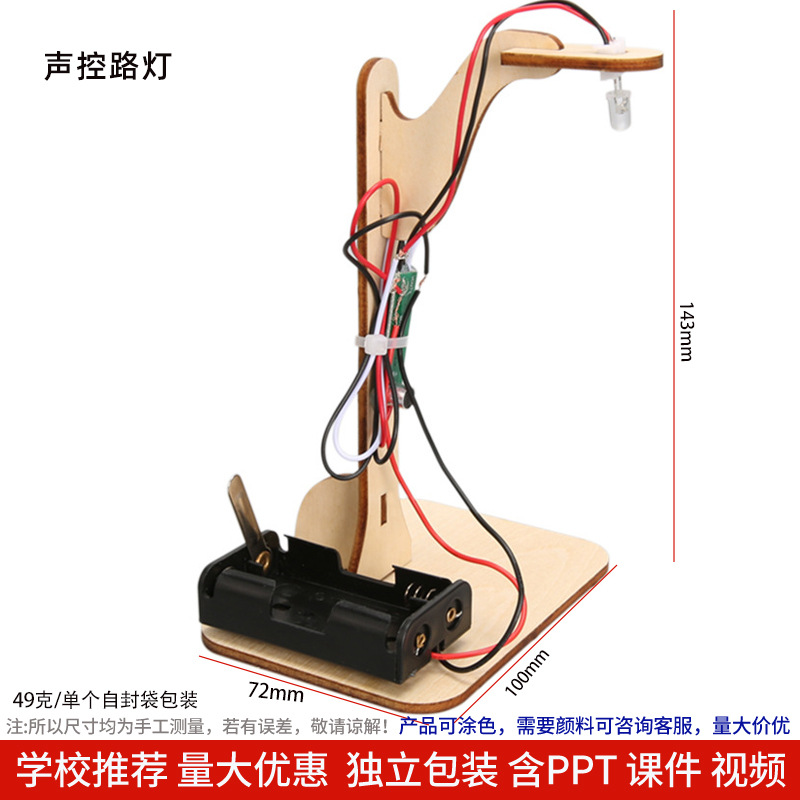 Los niños de Ciencia y Tecnología pequeña producción material didáctico kindergarten hecho a mano DIY experimento científico estudiante regalo juguetes al por mayor