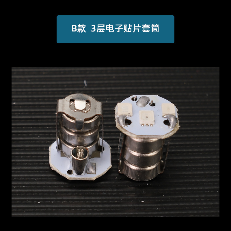 Luz de manga de parche de 3 capas tipo B