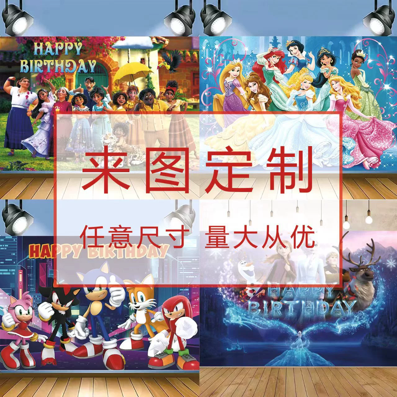Внешняя торговля Amazon мультфильм детский день рождения декоративный баннер 5x3ft виниловый материал
