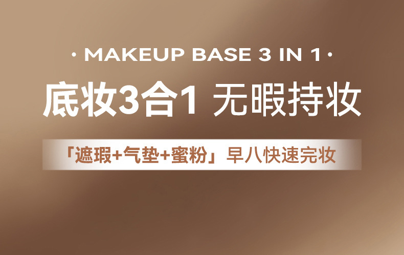 NOVO Three-layer cushion cream, concealer and powder in one, oil-control, setting, touch-up, long-lasting, water-resistant, sweat-proof and no-smudge, BB details Picture