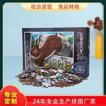250Ƭ��ͯƴ�D������� ƽ�漈�|���X�p���������ƴ�D����