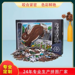250Ƭ��ͯƴ�D������� ƽ�漈�|���X�p���������ƴ�D����
