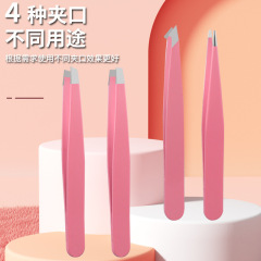 眉毛のクリップは眉を修理します。