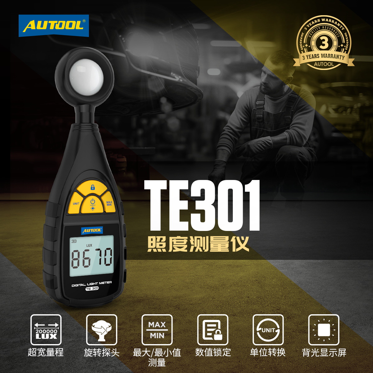 Luxómetro digital AUTOOL TE301 para prueba de iluminación automotriz