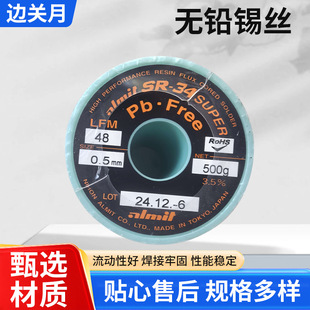 �ձ������ظ����ܺ��a�z0.38mm�o�U�a��SR-34SUPER LFM48�o�U�a��