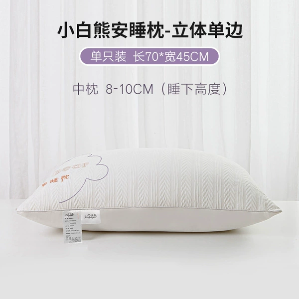 Knitted embroidered little milk bear--one-sided center pillow