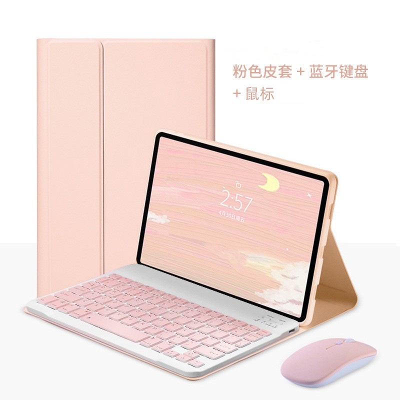 La funda protectora para tableta iPad de 11.ª generación es adecuada para el teclado Bluetooth Apple Pro13, una funda magnética desmontable para tableta con ranura para lápiz.