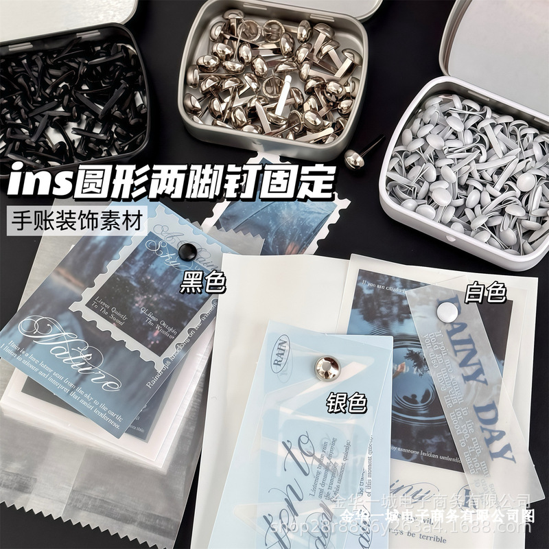 High-value round two-foot nail diy hand account decoration material card fixed card packaging material decoration accessories