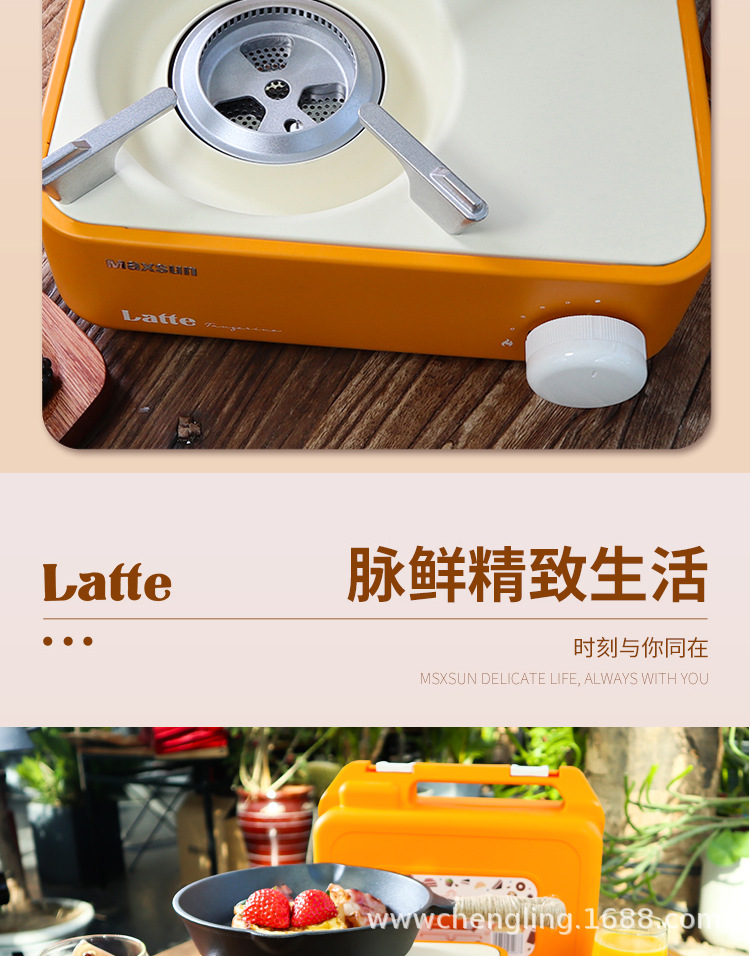 脉鲜LATTE详情图片_11.jpg