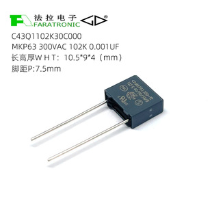 Xiamen Farah C43Q1102K30C000 MKP 63 300 VAC102K safety gauge capacitor anti-interference capacitor