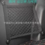 双层弹力车内汽车网兜