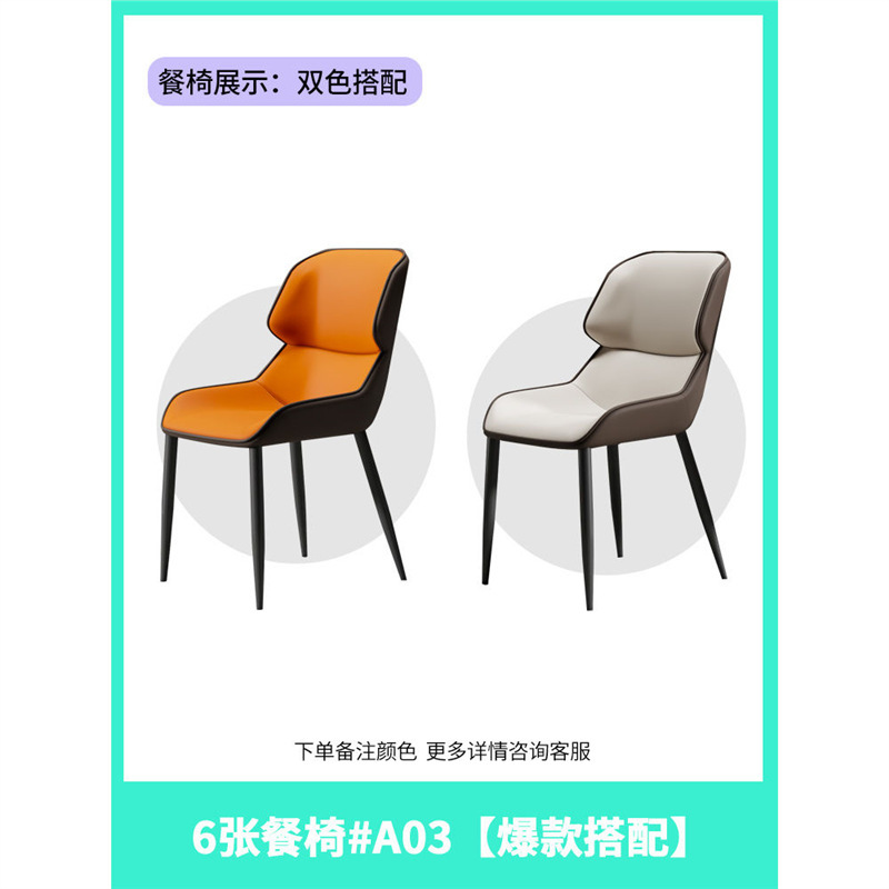 天然高級石、軽い高級感、高級大理石のダイニングテーブルと椅子、デンライシ微結晶石、高級家庭用ダイニングテーブル、超結晶石|undefined