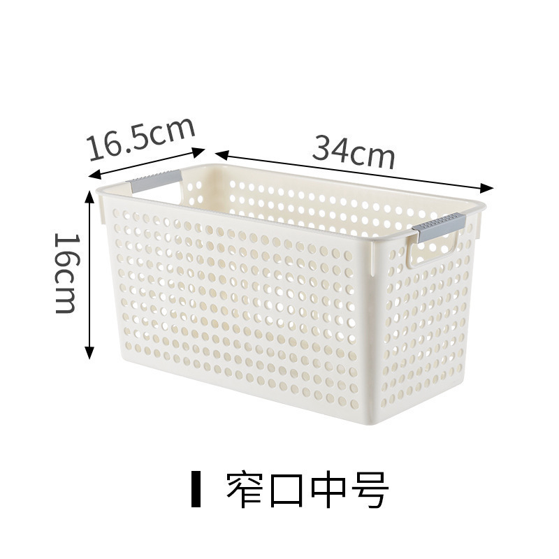 塑料收纳盒收纳框超市收纳筐幼儿园玩具桌面零食厨房果蔬收纳篮子|undefined