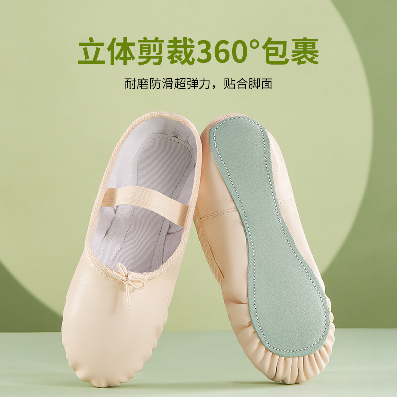 Children's dance shoes soft PU adult female ballet shoes cat claw yoga practice shoes men's dance shoes a generation of hair