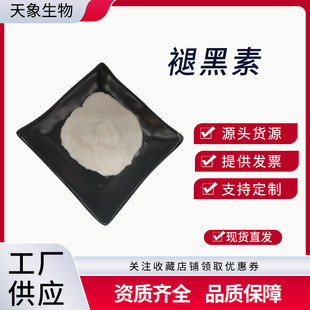 �ʺ��� �ɹ��w�� �ʺ��ط� �ɹ��w��ȡ��73-31-4���yƷԭ�ϬF؛