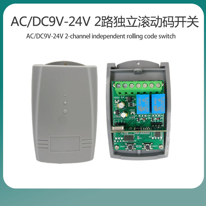 Dc9V12V24V Independent 2-Way Compatible Rolling Code Garage Door Remote Control Receiver Receiving Switch Receiver