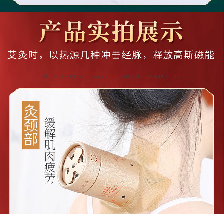 Large Moxa Roll-On Tube Ai Jiu Tiao Rotating Temperature Control Moxibustion Box for Home Use with Strap specifications