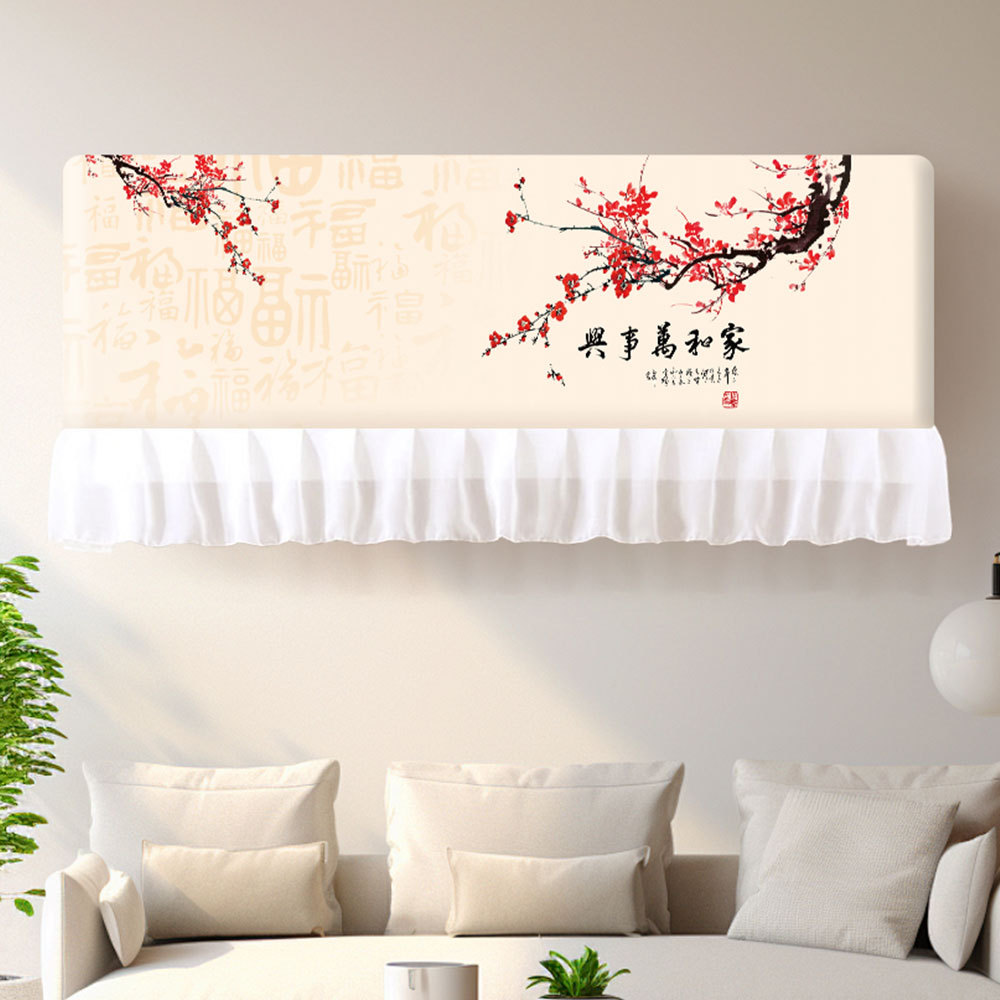 Aire acondicionado cubierta a prueba de polvo colgante hermoso Heigree protección general todo incluido cubierta a prueba de polvo colgante de máquina interior moderna