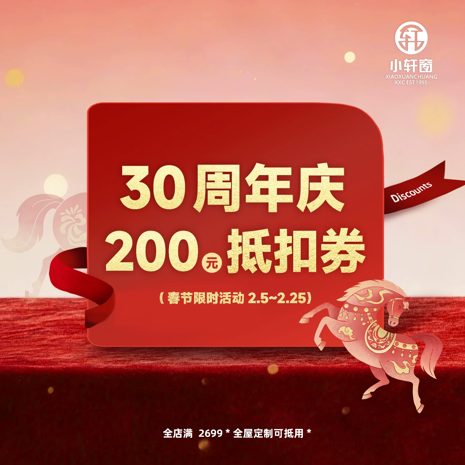 Отправьте образцы штор, москитных сеток, образцов ткани, ткань для штор из Шаосин Кэцяо, светопроницаемые шторы, современное простое кружево.