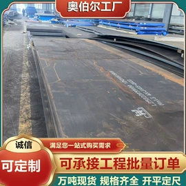 普中板;耐磨板;高强度板