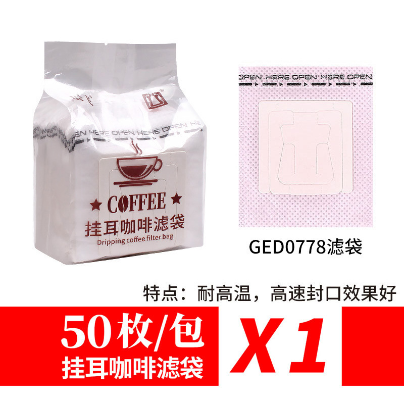 Zhanfei embalaje oreja colgando bolsa de filtro de café envasado de alimentos oreja colgando bolsa de café material japonés oreja colgando papel de filtro de café