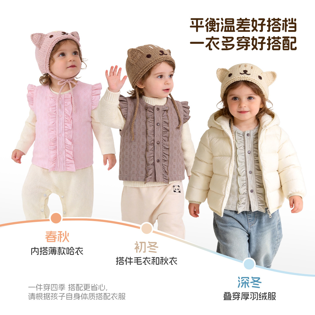 Baby Camisole