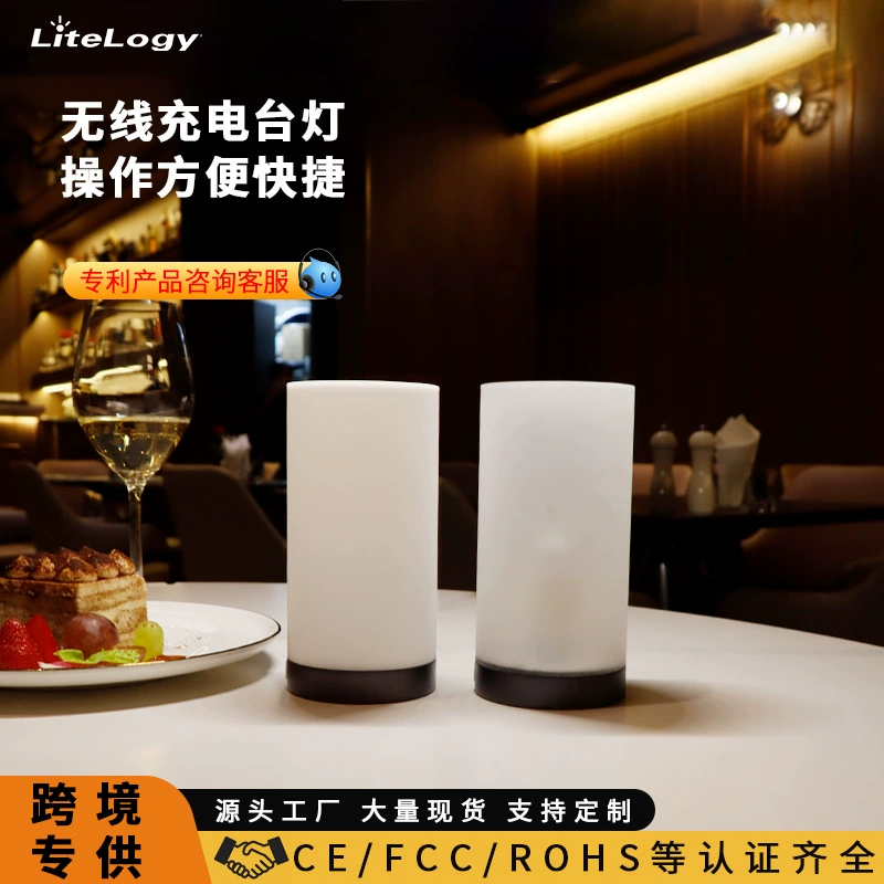 Трансграничная беспроводная зарядка светодиодная настольная лампа для чтения в отеле для защиты глаз ins Fengfeng B & B Ресторан Крытый водонепроницаемый без проводов