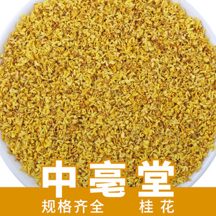 �V�����ֹ� ɢ�b��؛ʳ�ý�𻨲�𻨸ɻ�����決�� �S�����l