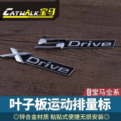Car logo | digital stickers