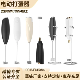 榨汁机;电动打蛋器;其他厨房电器