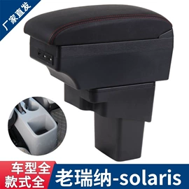 扶手箱;车用置物袋;中网