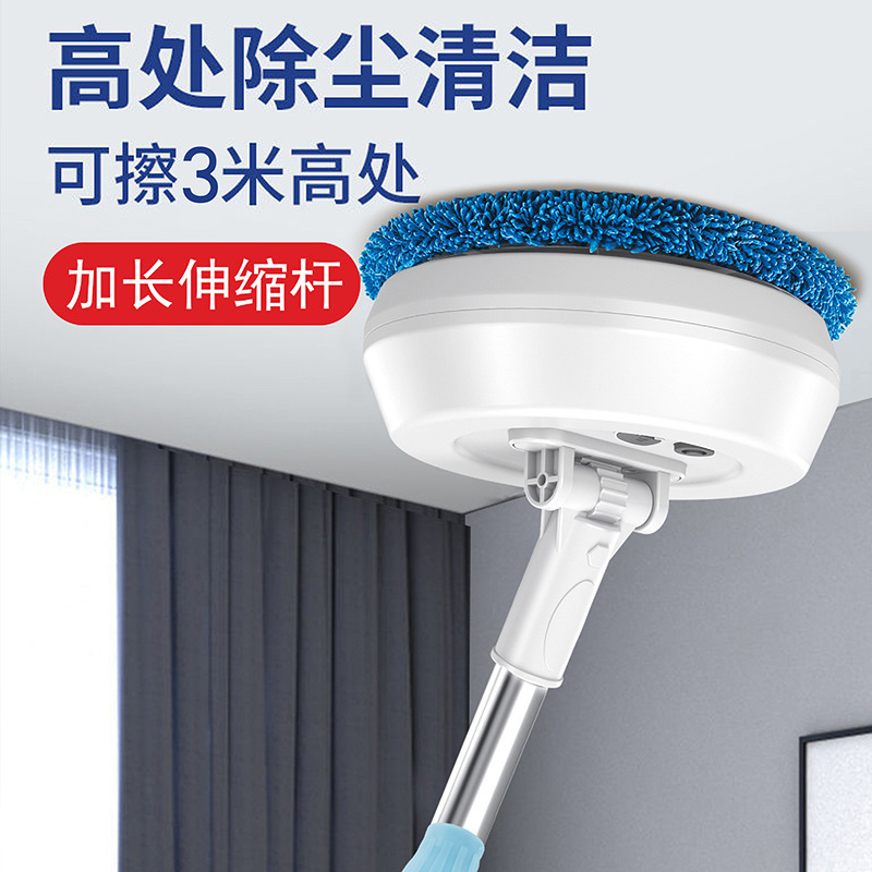 电动擦玻璃机器人自动清洗家用伸缩无线天花板智能擦窗多功能|undefined