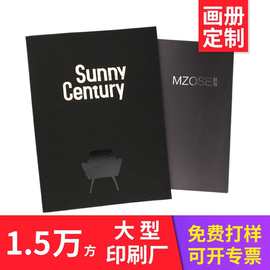 广东印刷厂家具宣传册定制彩色画册印刷无线胶装产品手册小册子A4