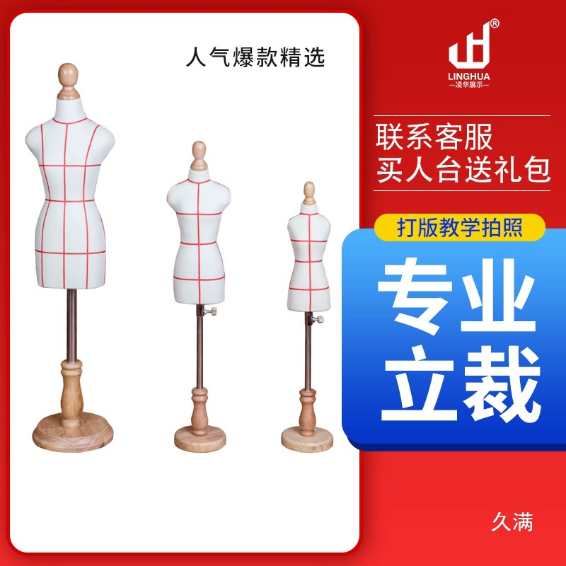 Pin-able mini mannequin three-dimensional cutting women's clothing design board room teaching mannequin 2-4 mannequins