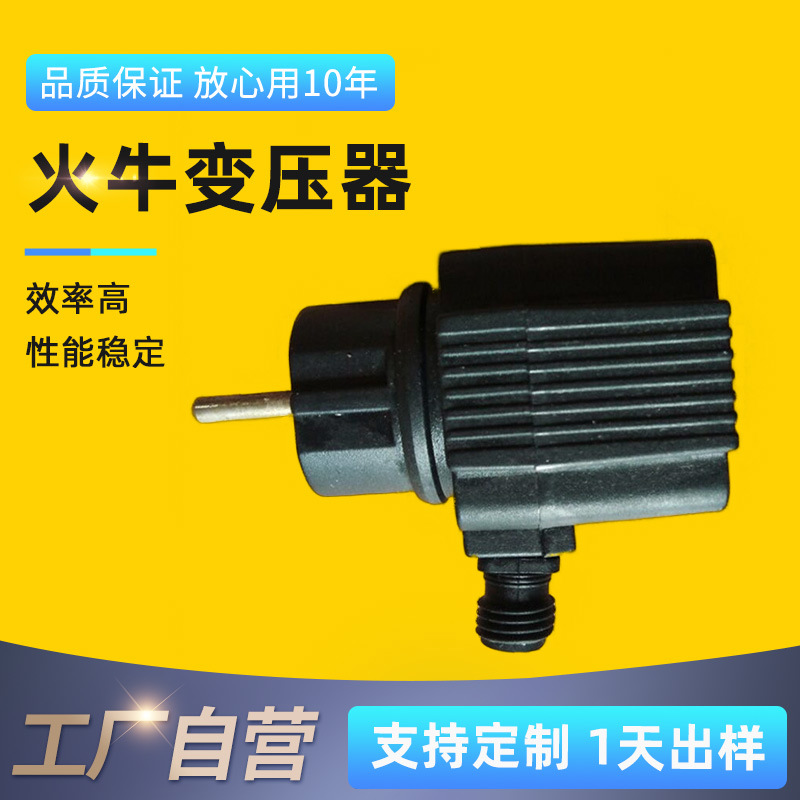 厂家生产GS欧规线性防水电源变压器12VAC500MA符合ERP节能IP44