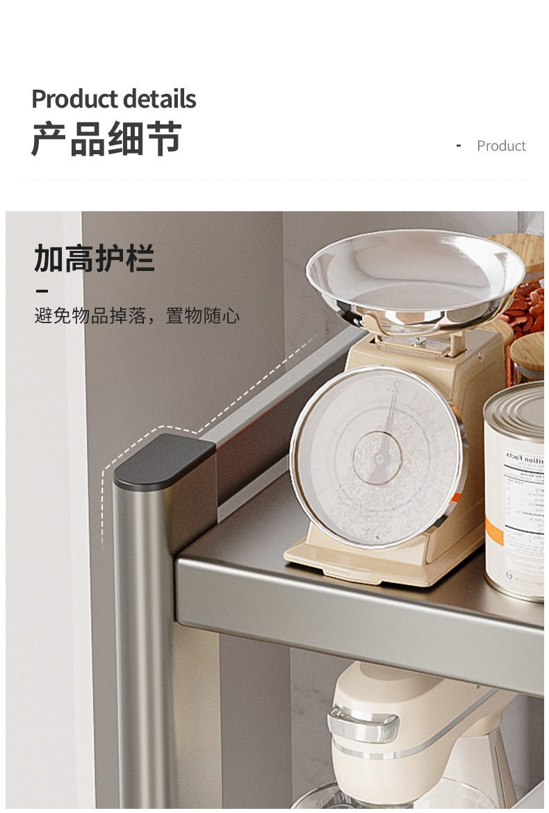 复制_抽拉厨房夹缝置物架落地多层网红锅具收纳架.jpg