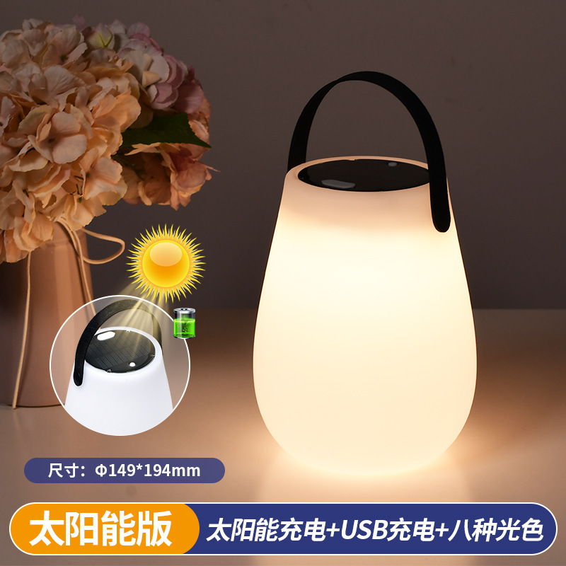 라운드 + 태양열 + USB 충전 버전