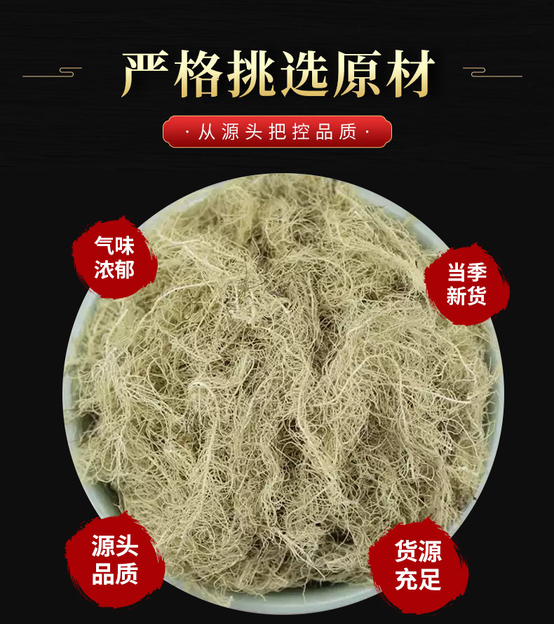 Yun Wu Cao (Usnea longissima) — Dried Old Man's Beard Lichen, 500g Food Herb key features