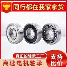 �����������6000 01 02 03 06 07 08 09-2Z/Z3 6010-2RS/Z3