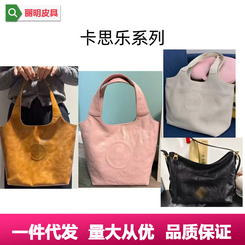 Cassile Vest Bag Tote Bag Large Capacity Vegetable-Tanned Leather Simple Single-Shoulder Crossbody Handbag for Women Cassile Vest Bag Tote Bag Large Capacity Vegetable-Tanned Leather Simple Single-Shoulder Crossbody Handbag for Women
