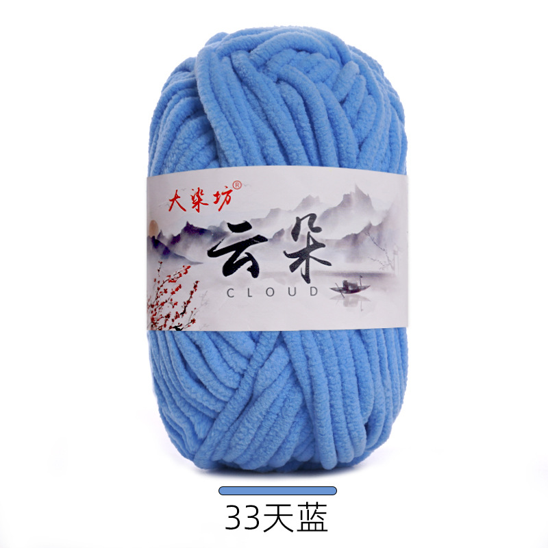 구름 33 스카이 블루