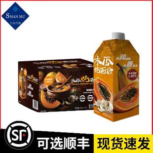 ɽķ������Ʒ��ُ ����ˇ Drinksba ľ�ϟ��ٺϏͺϹ���֭���